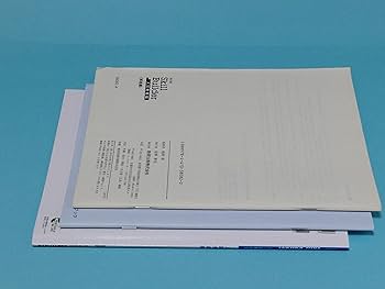評論読解DVD 実践編 評論読解DVD 実践編 評論読解DVD 実践編